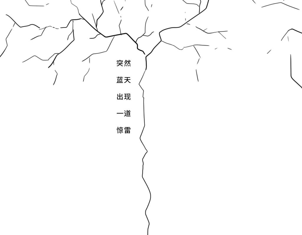 《三文与小白》第二十二话 第6页