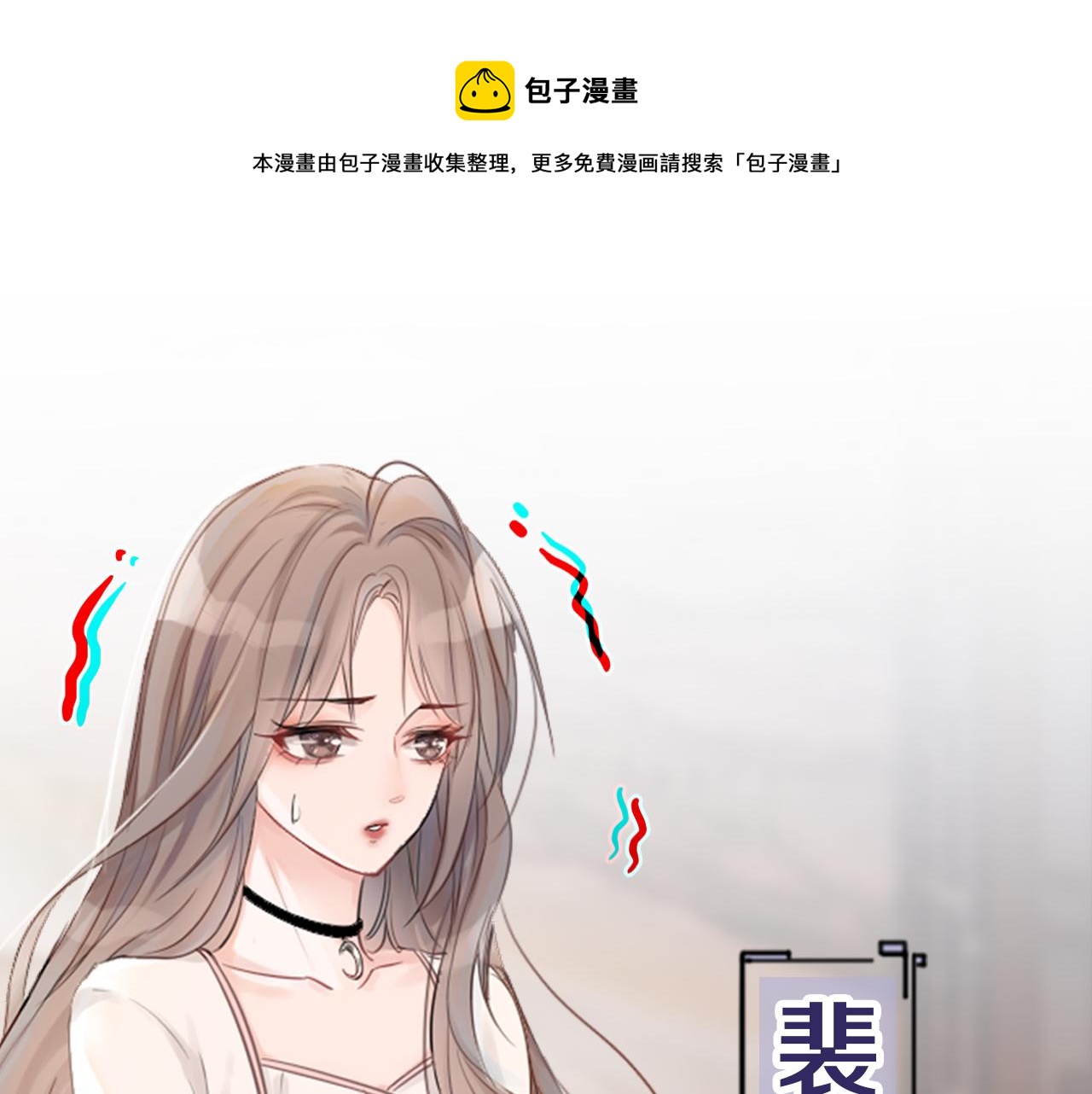 《被哥哥们团宠后我野翻了》序章 黑岭之花重生为团宠大佬 第1页