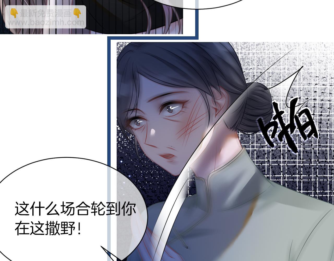 《被哥哥们团宠后我野翻了》序章 黑岭之花重生为团宠大佬 第26页