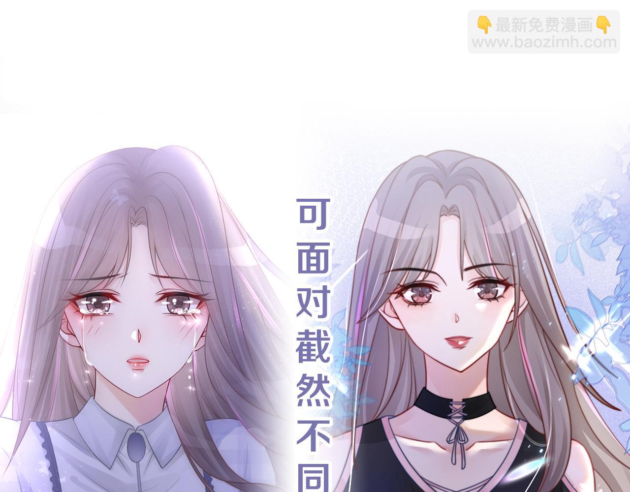 《被哥哥们团宠后我野翻了》序章 黑岭之花重生为团宠大佬 第30页