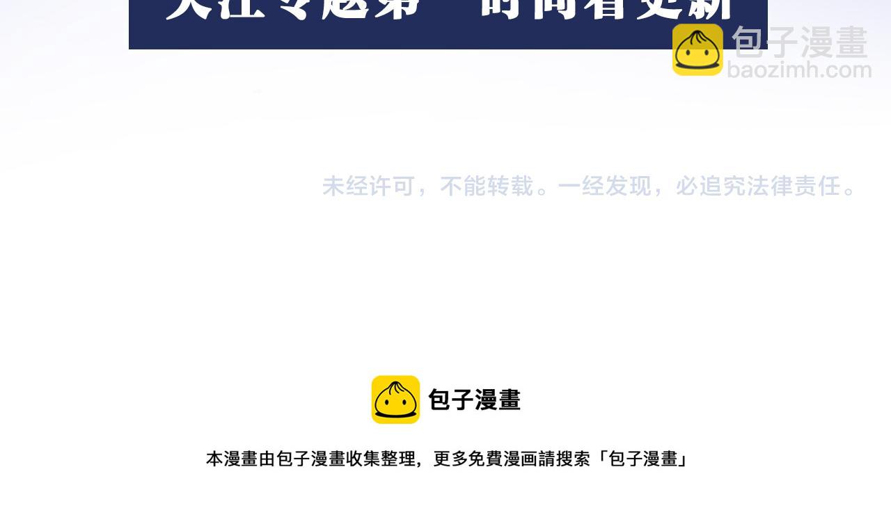 《被哥哥们团宠后我野翻了》序章 黑岭之花重生为团宠大佬 第44页