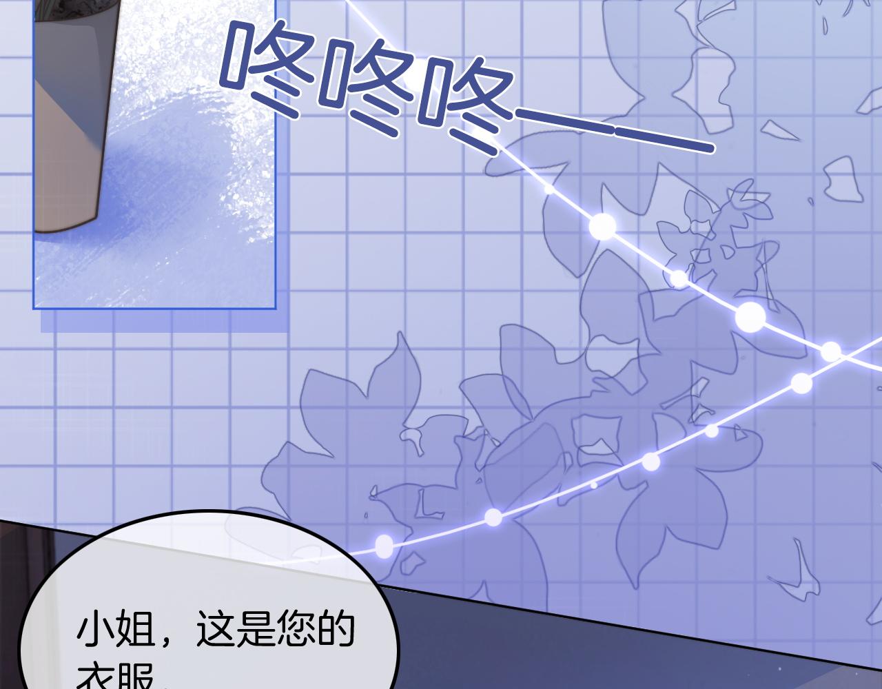 《被哥哥们团宠后我野翻了》第3话 她是我亲妹妹！ 第17页
