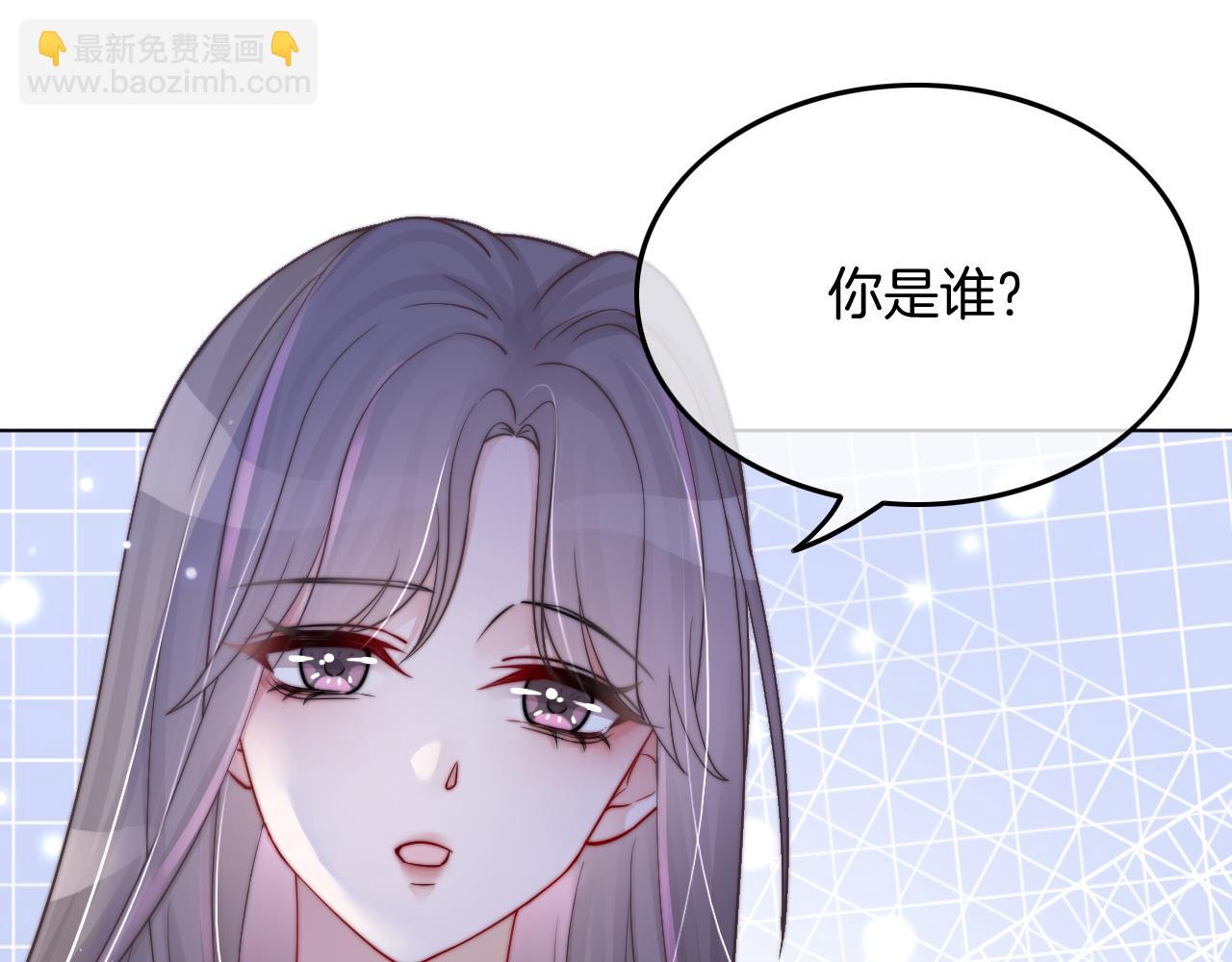《被哥哥们团宠后我野翻了》第3话 她是我亲妹妹！ 第21页