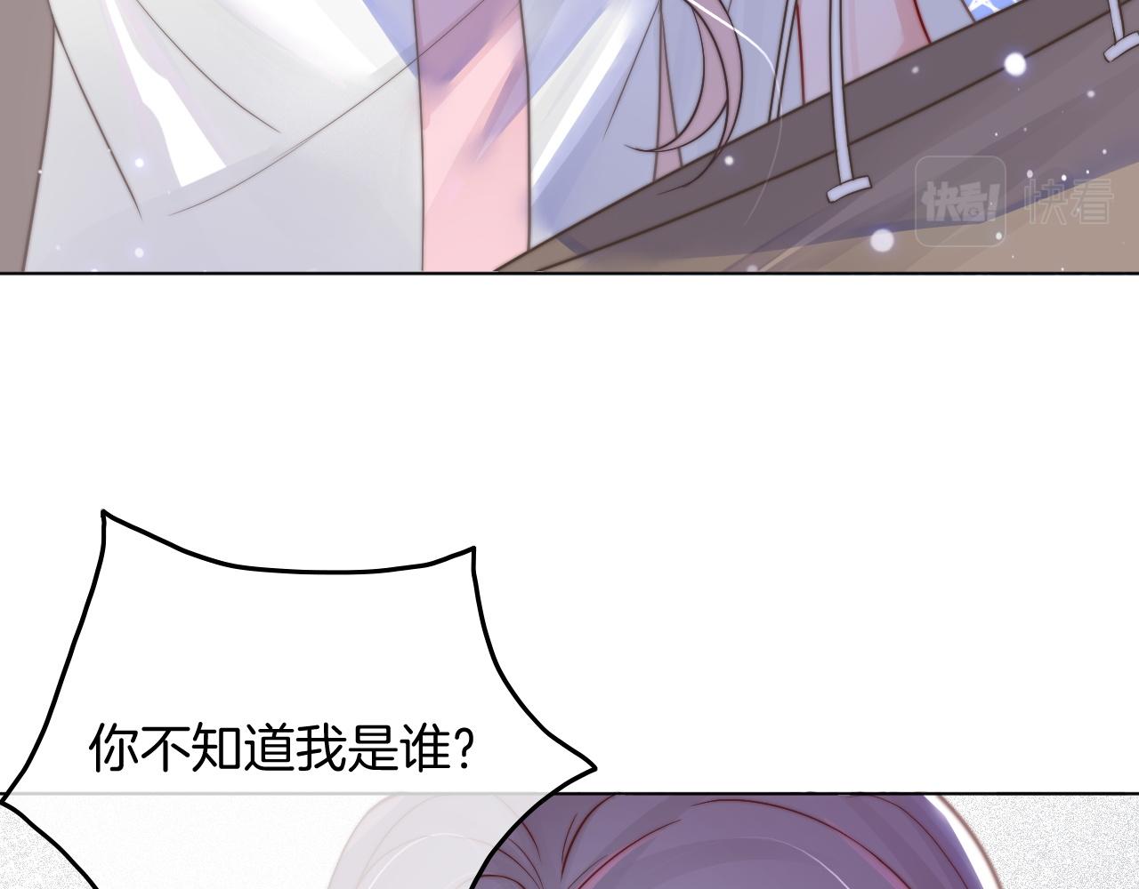 《被哥哥们团宠后我野翻了》第3话 她是我亲妹妹！ 第23页