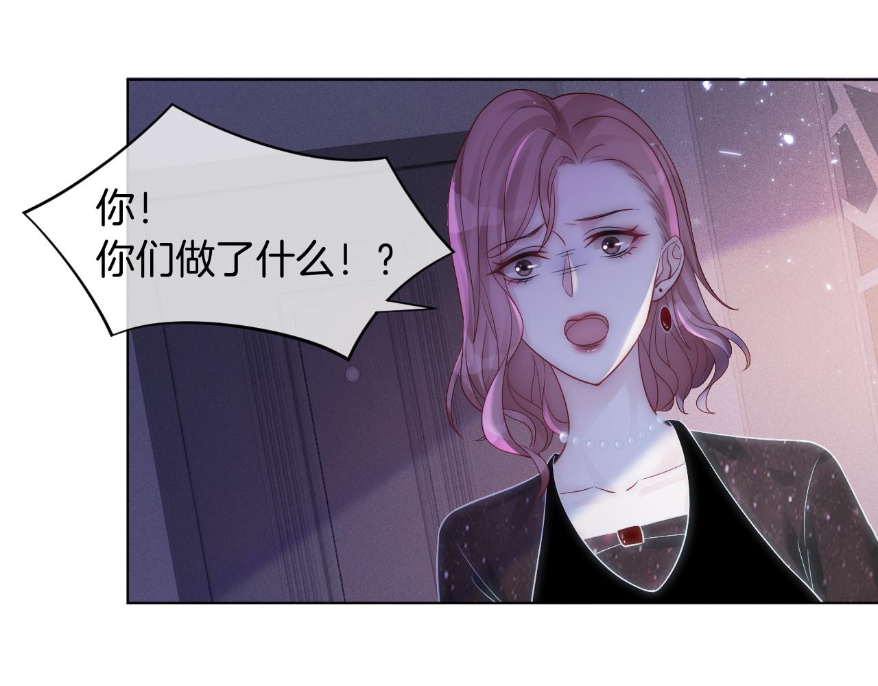 《被哥哥们团宠后我野翻了》第3话 她是我亲妹妹！ 第35页