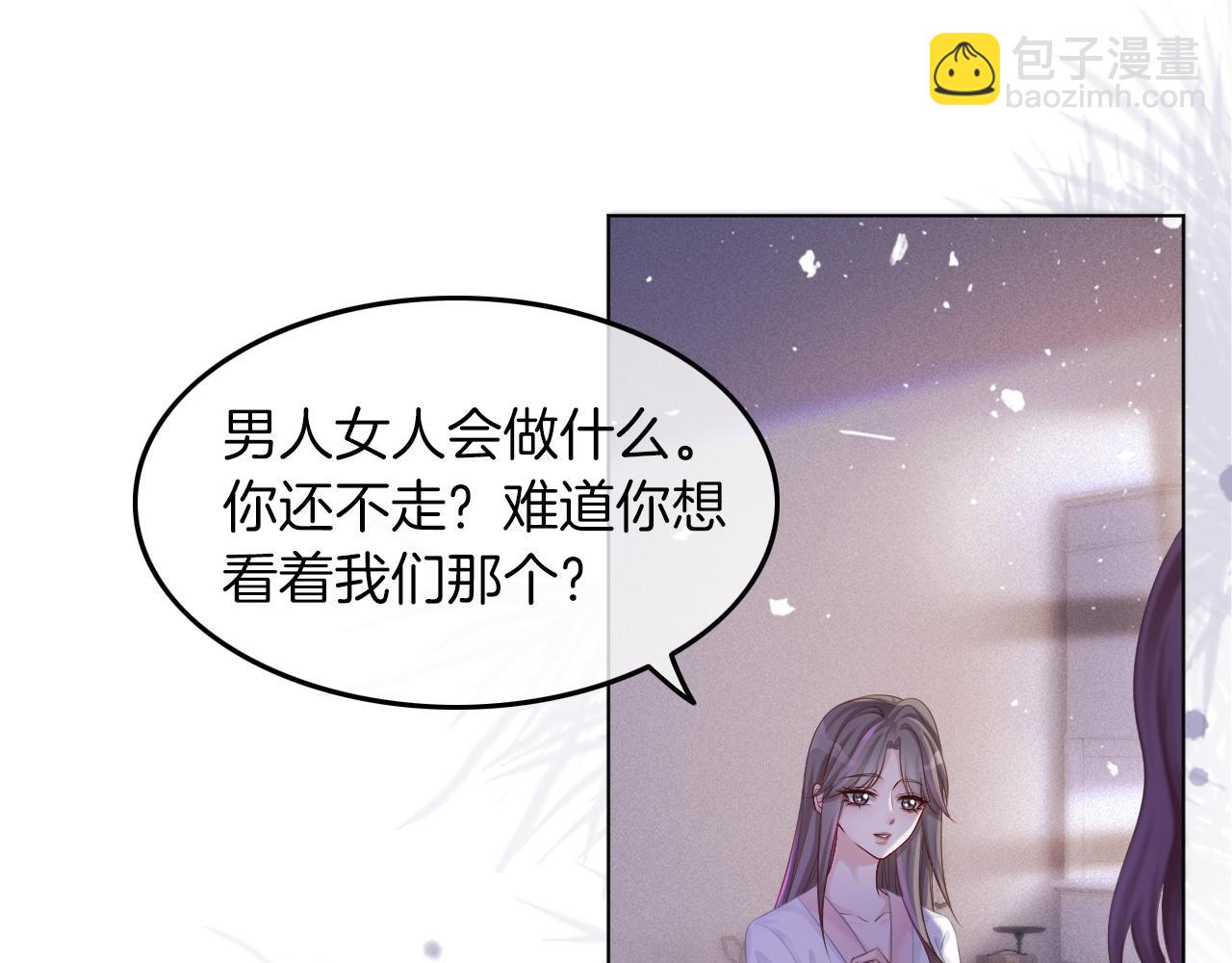 《被哥哥们团宠后我野翻了》第3话 她是我亲妹妹！ 第36页