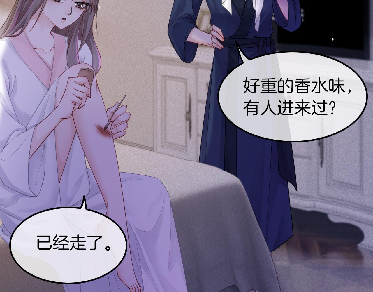 《被哥哥们团宠后我野翻了》第3话 她是我亲妹妹！ 第39页