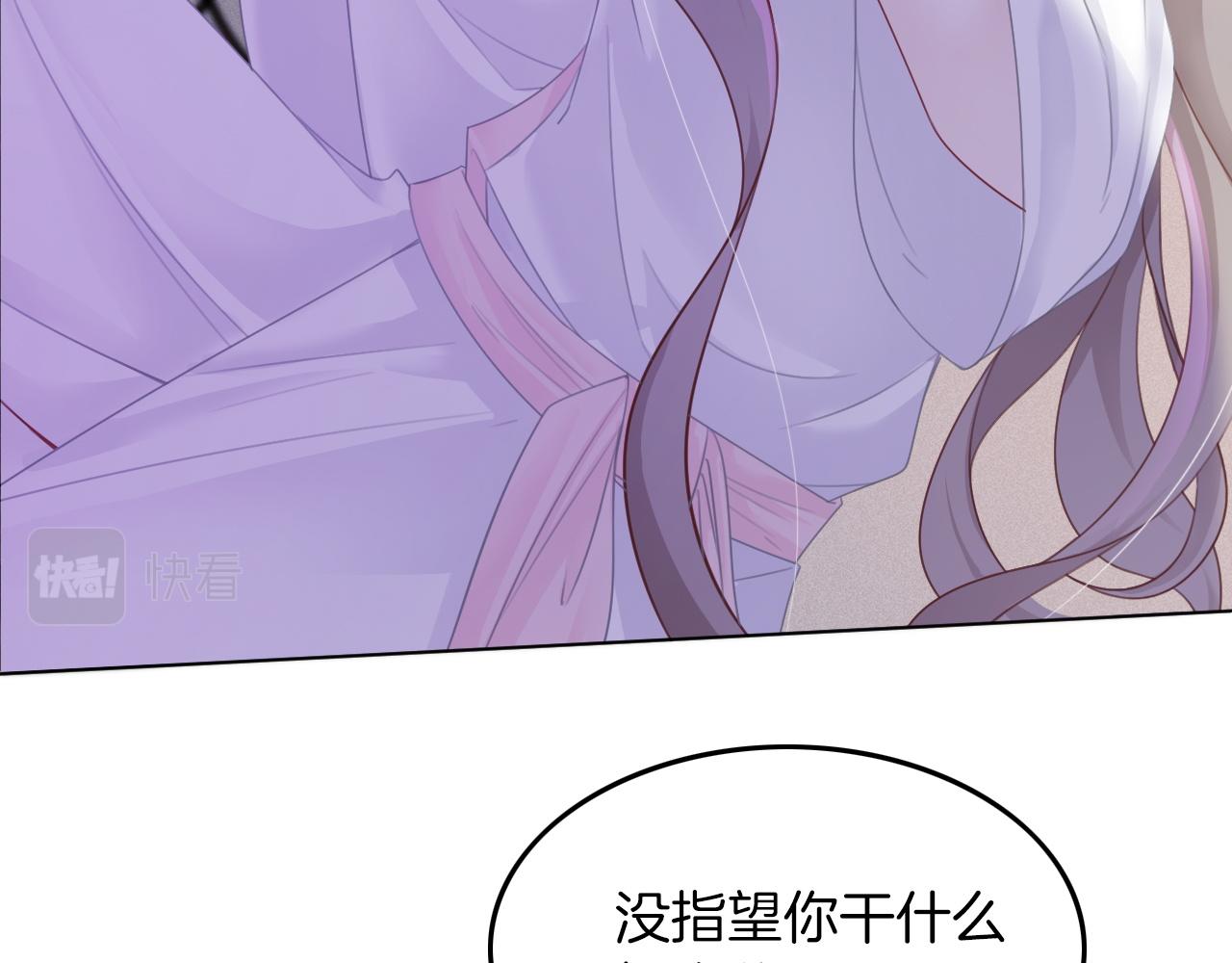 《被哥哥们团宠后我野翻了》第3话 她是我亲妹妹！ 第42页