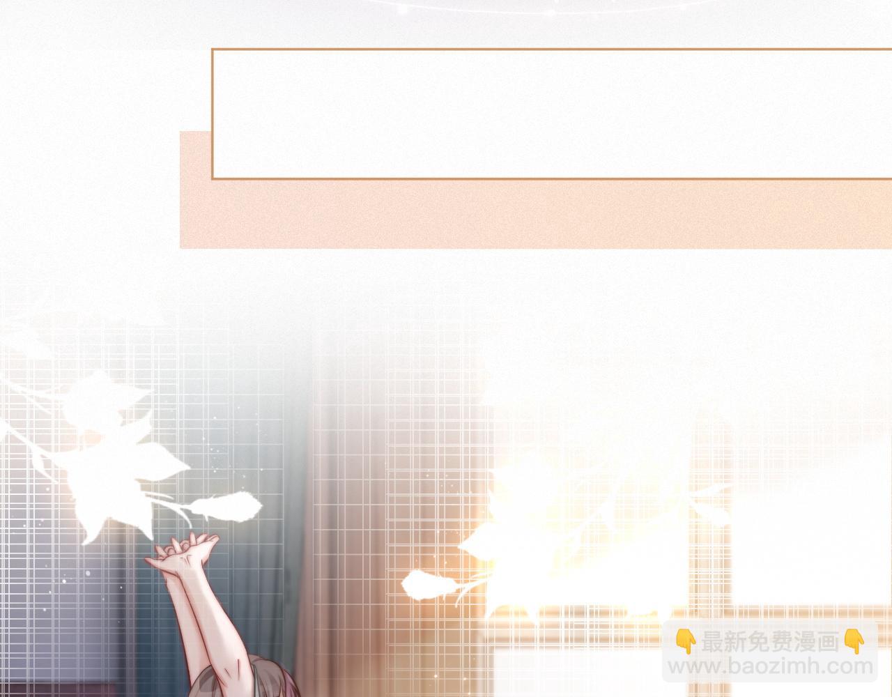 《被哥哥们团宠后我野翻了》第3话 她是我亲妹妹！ 第49页