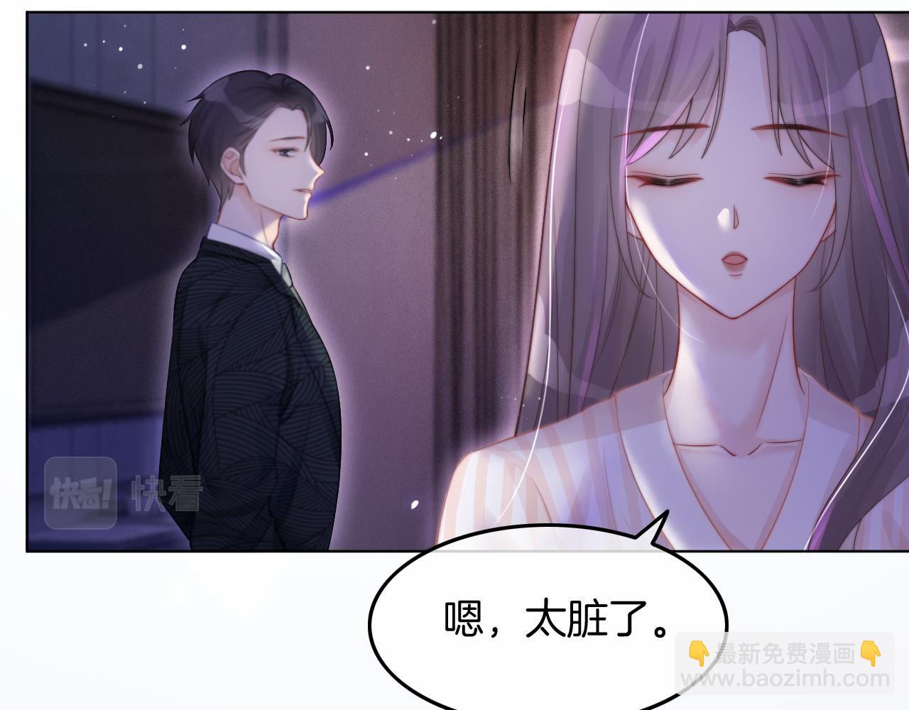 《被哥哥们团宠后我野翻了》第3话 她是我亲妹妹！ 第9页