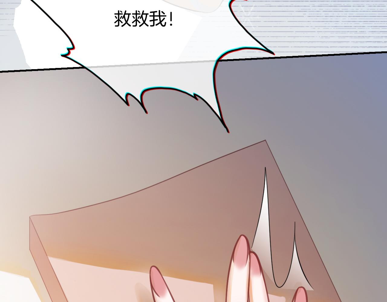 《被哥哥们团宠后我野翻了》第1话 穿书成悲惨女配 第30页