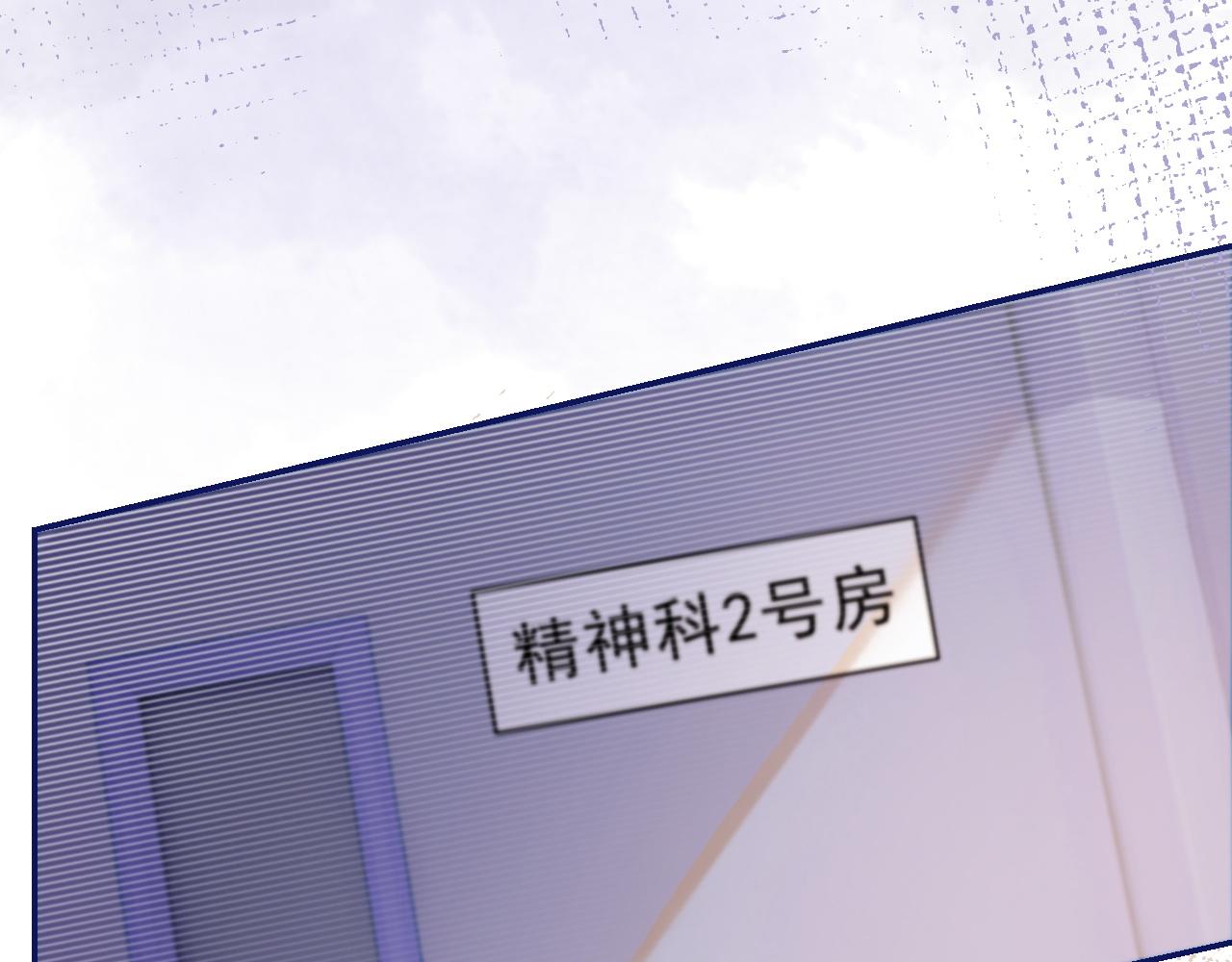 《被哥哥们团宠后我野翻了》第1话 穿书成悲惨女配 第40页