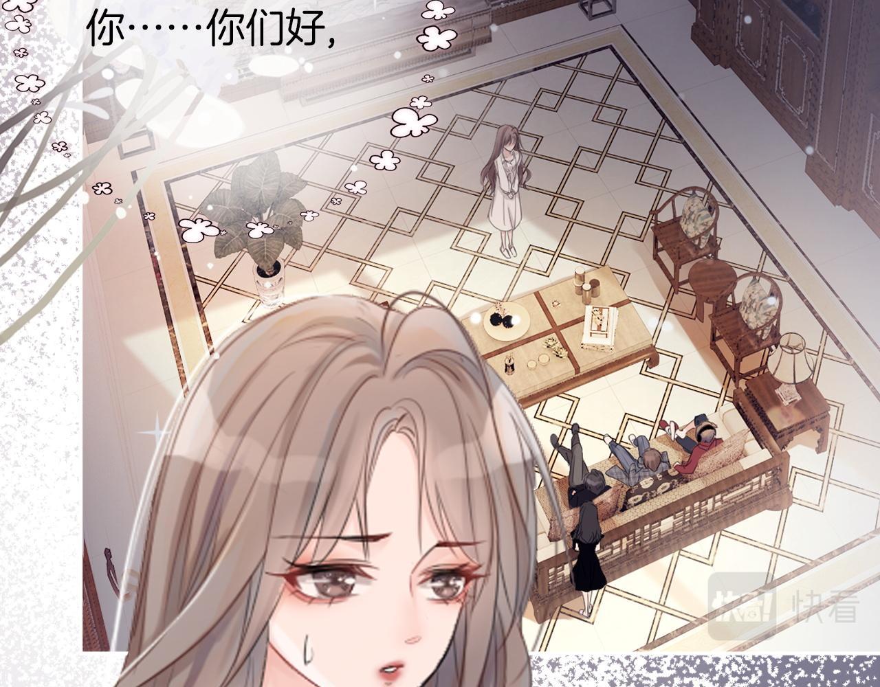 《被哥哥们团宠后我野翻了》第1话 穿书成悲惨女配 第6页