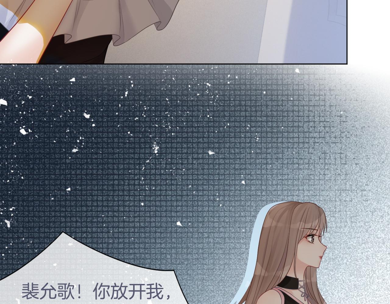 《被哥哥们团宠后我野翻了》第4话 有仇报仇 第34页