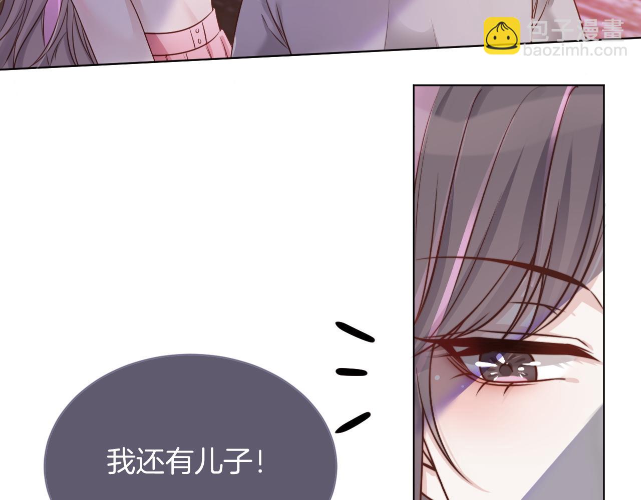《被哥哥们团宠后我野翻了》第6话 他是你老公吧？ 第32页