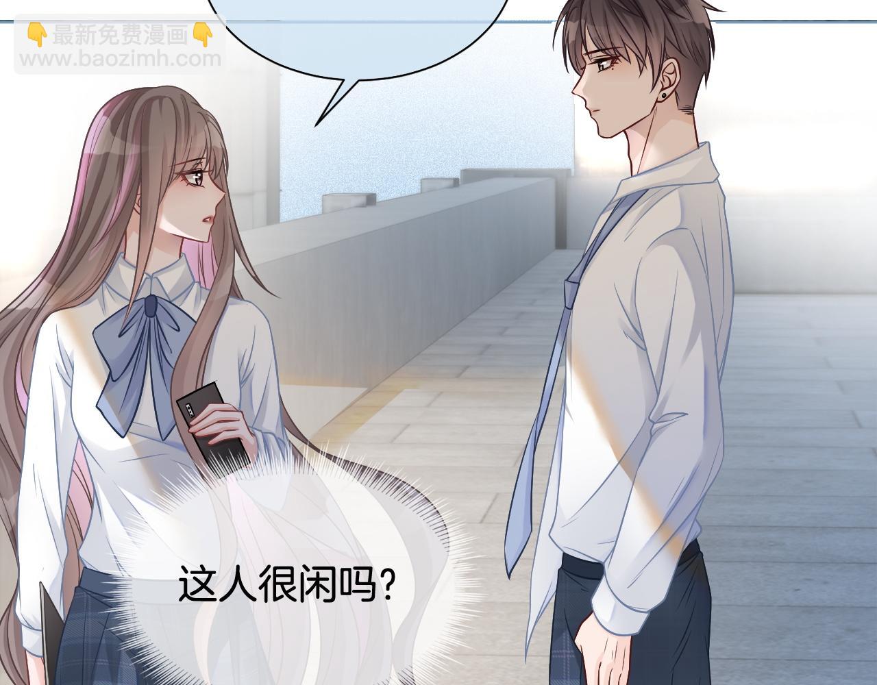 《被哥哥们团宠后我野翻了》第9话 受欺负？不可能的！ 第14页