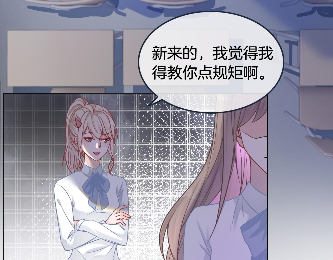 《被哥哥们团宠后我野翻了》第9话 受欺负？不可能的！ 第38页