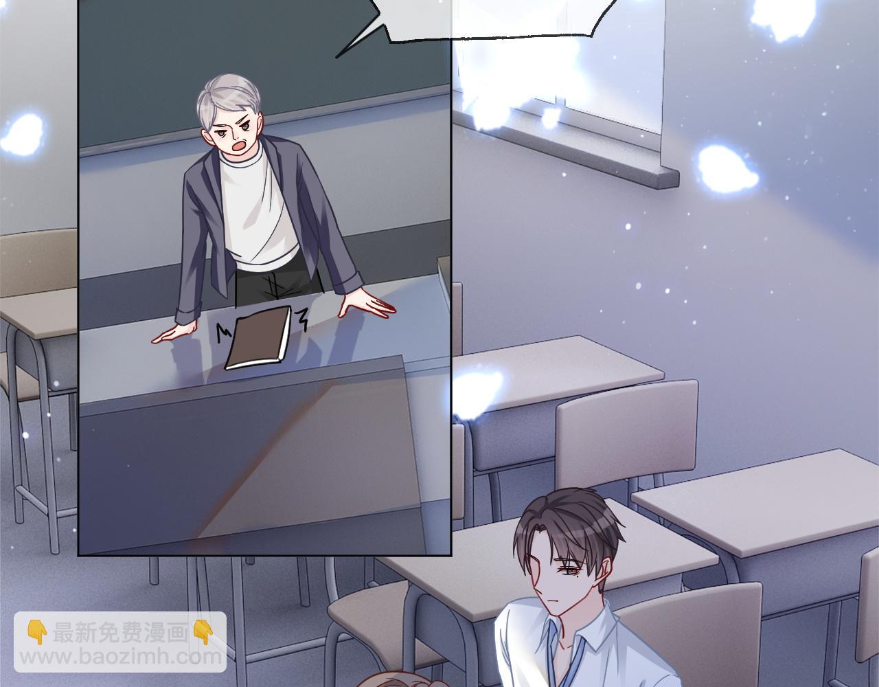 《被哥哥们团宠后我野翻了》第9话 受欺负？不可能的！ 第49页