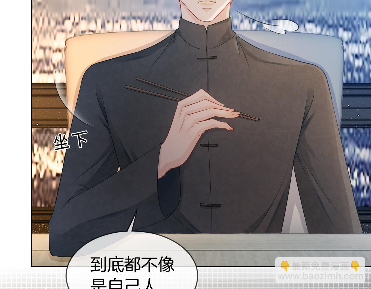 《被哥哥们团宠后我野翻了》第11话 搭讪的下场 第11页
