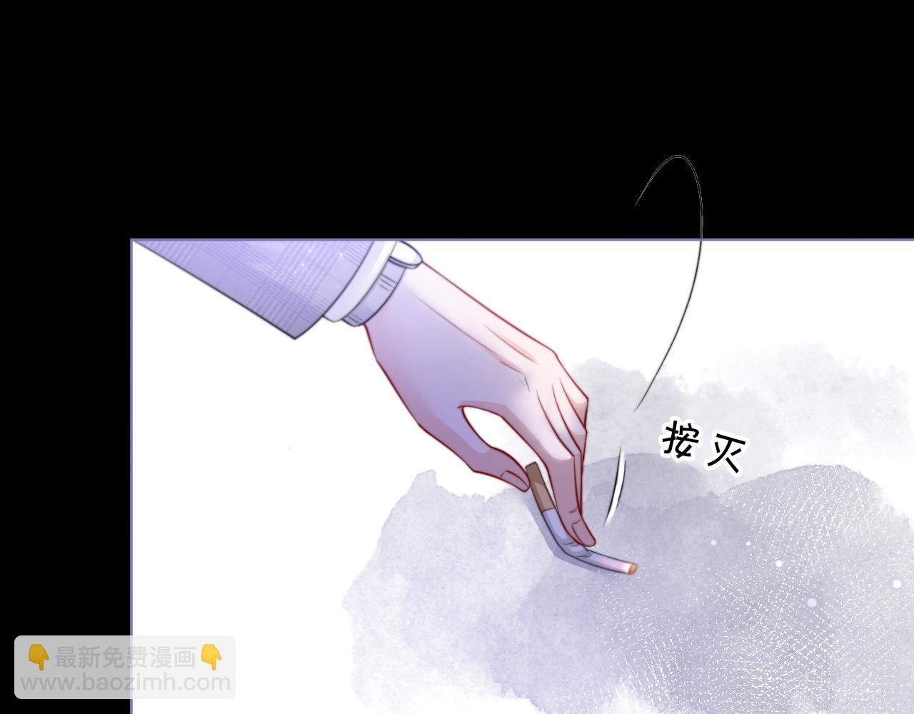 《被哥哥们团宠后我野翻了》第11话 搭讪的下场 第32页