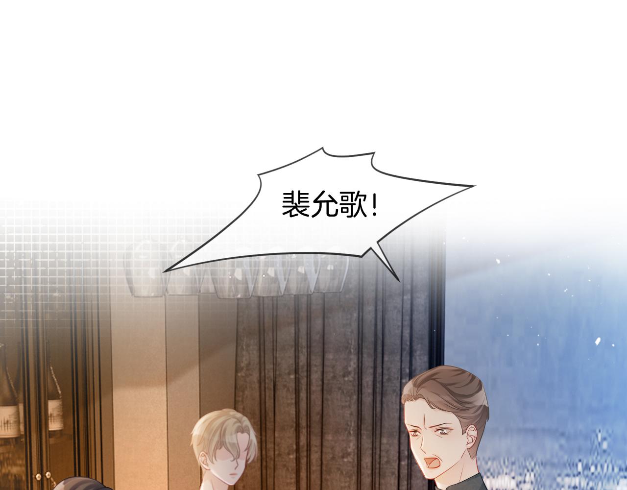《被哥哥们团宠后我野翻了》第11话 搭讪的下场 第5页