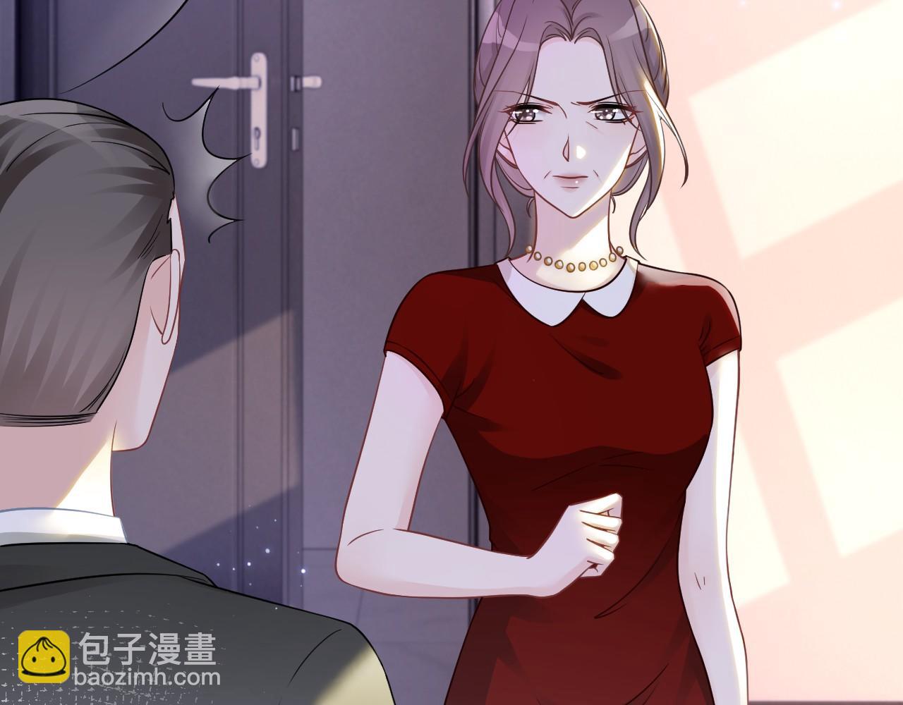 《被哥哥们团宠后我野翻了》第15话 你在威胁我？！ 第21页