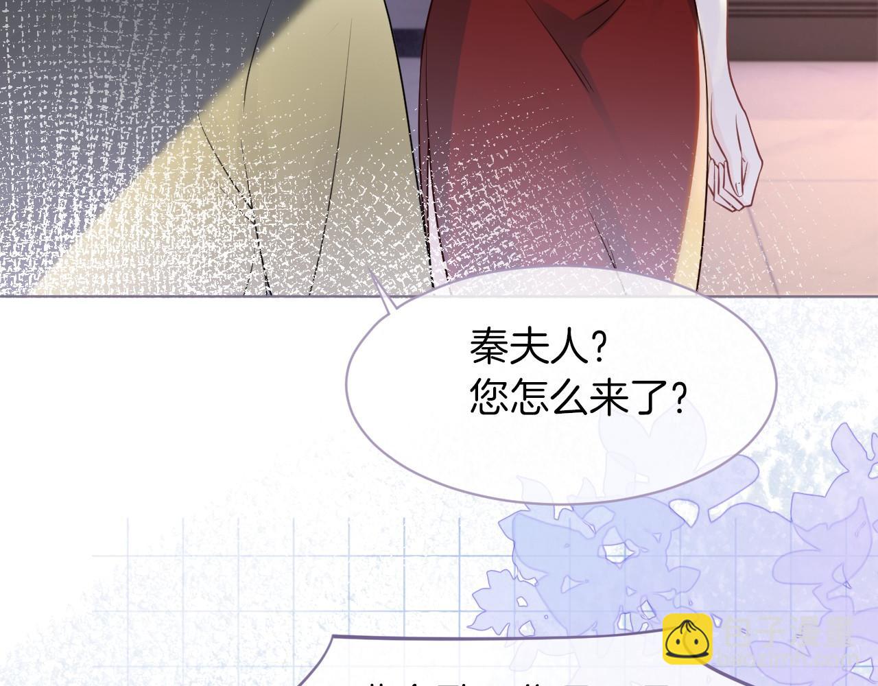 《被哥哥们团宠后我野翻了》第15话 你在威胁我？！ 第22页