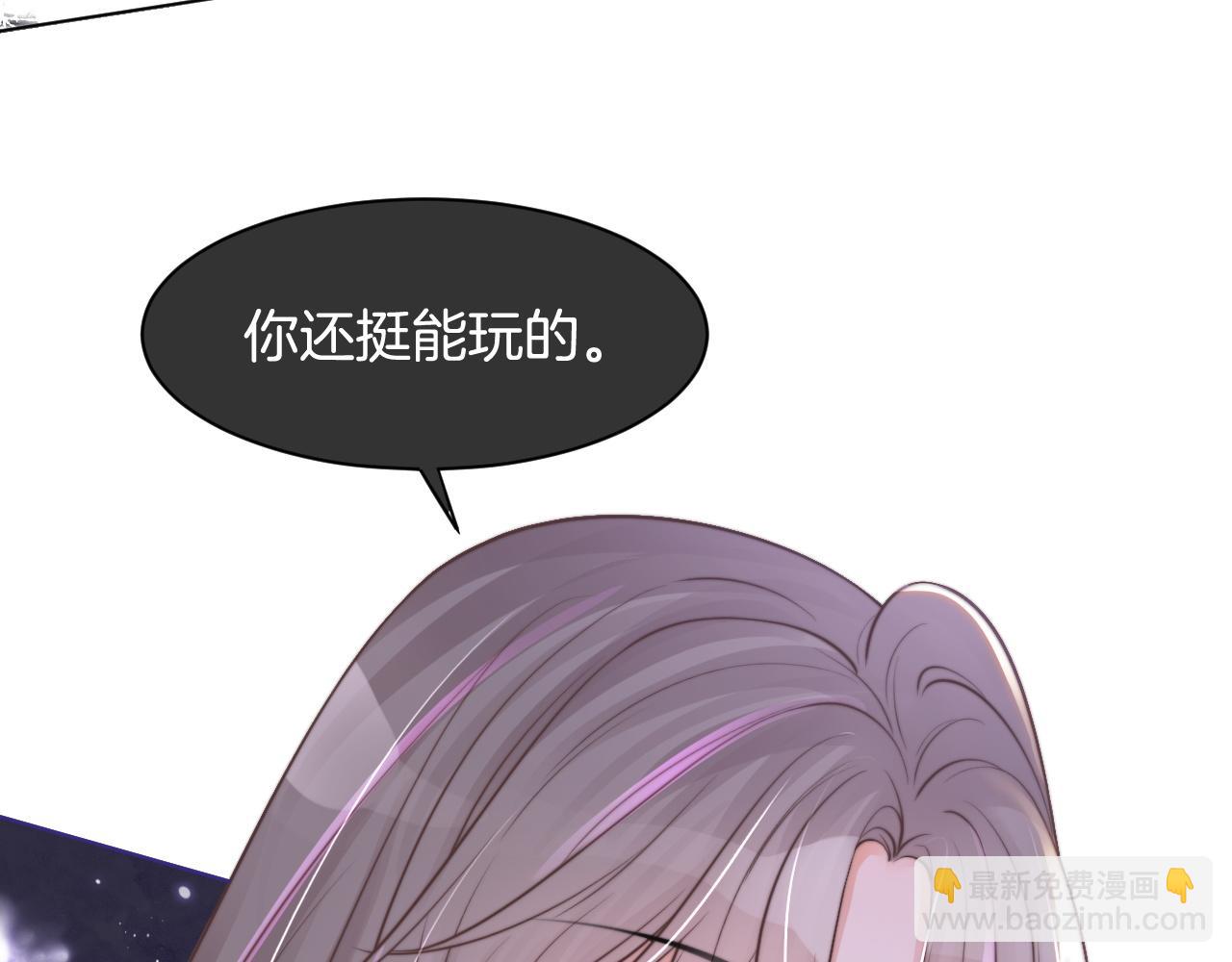 《被哥哥们团宠后我野翻了》第14话 垃圾就是欠收拾！ 第11页