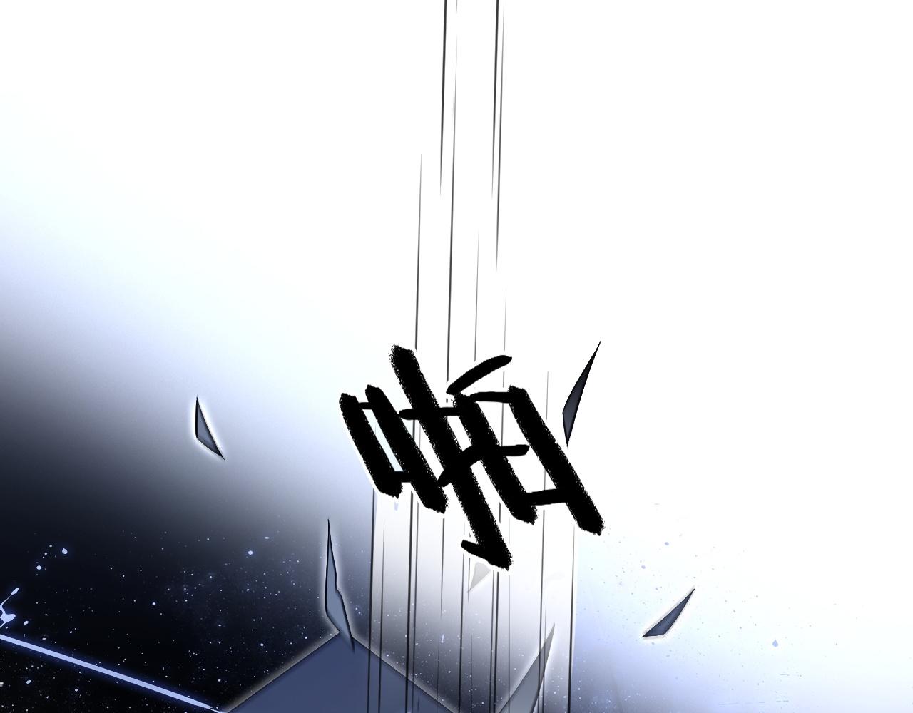 《被哥哥们团宠后我野翻了》第14话 垃圾就是欠收拾！ 第15页