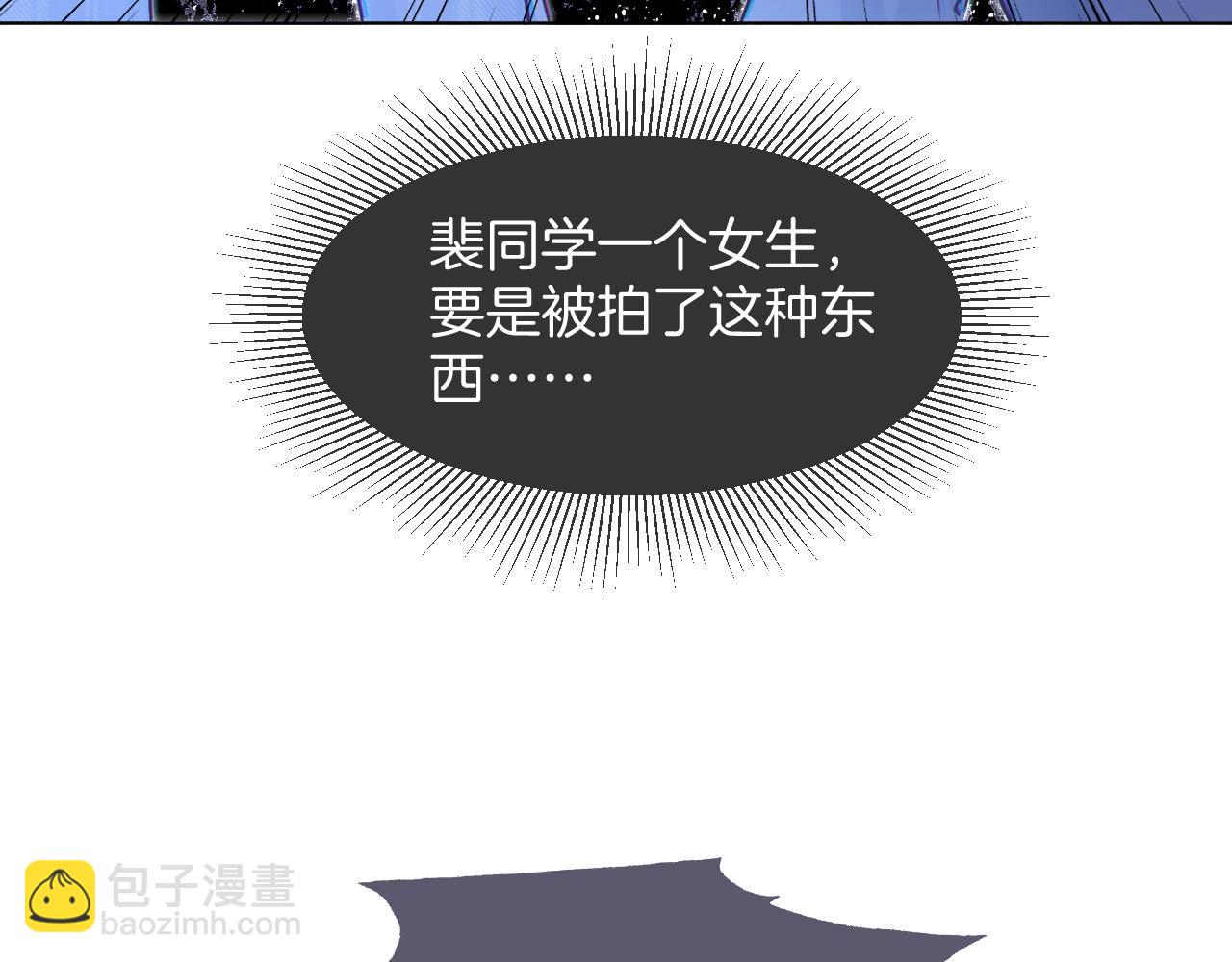 《被哥哥们团宠后我野翻了》第14话 垃圾就是欠收拾！ 第22页