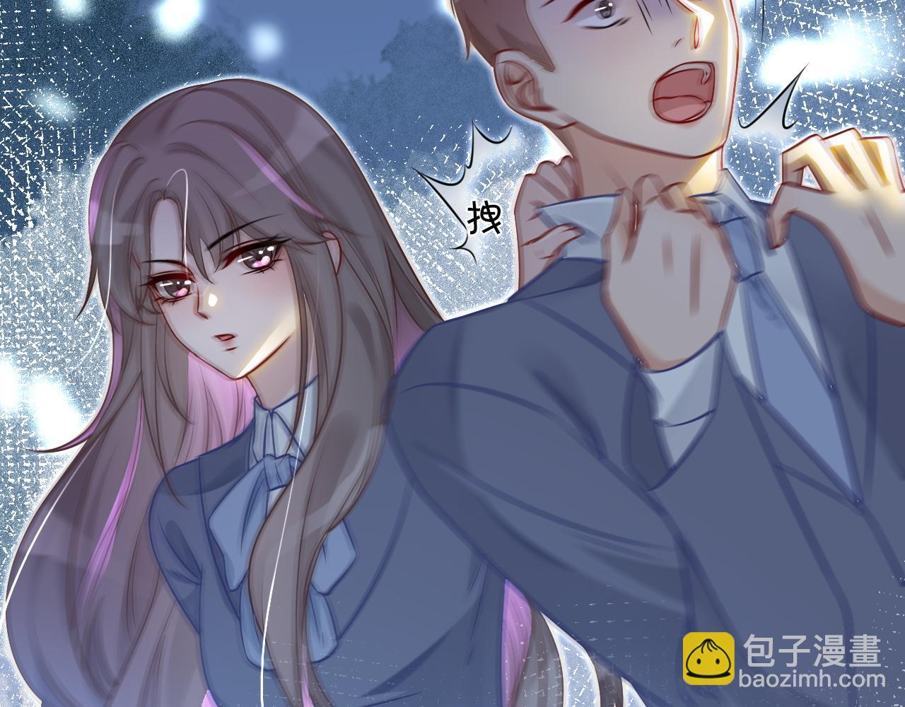 《被哥哥们团宠后我野翻了》第14话 垃圾就是欠收拾！ 第29页