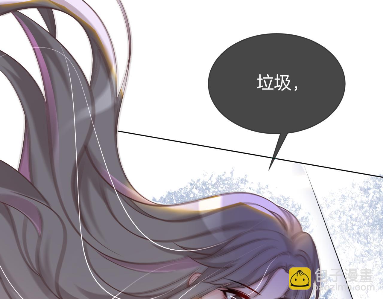 《被哥哥们团宠后我野翻了》第14话 垃圾就是欠收拾！ 第31页