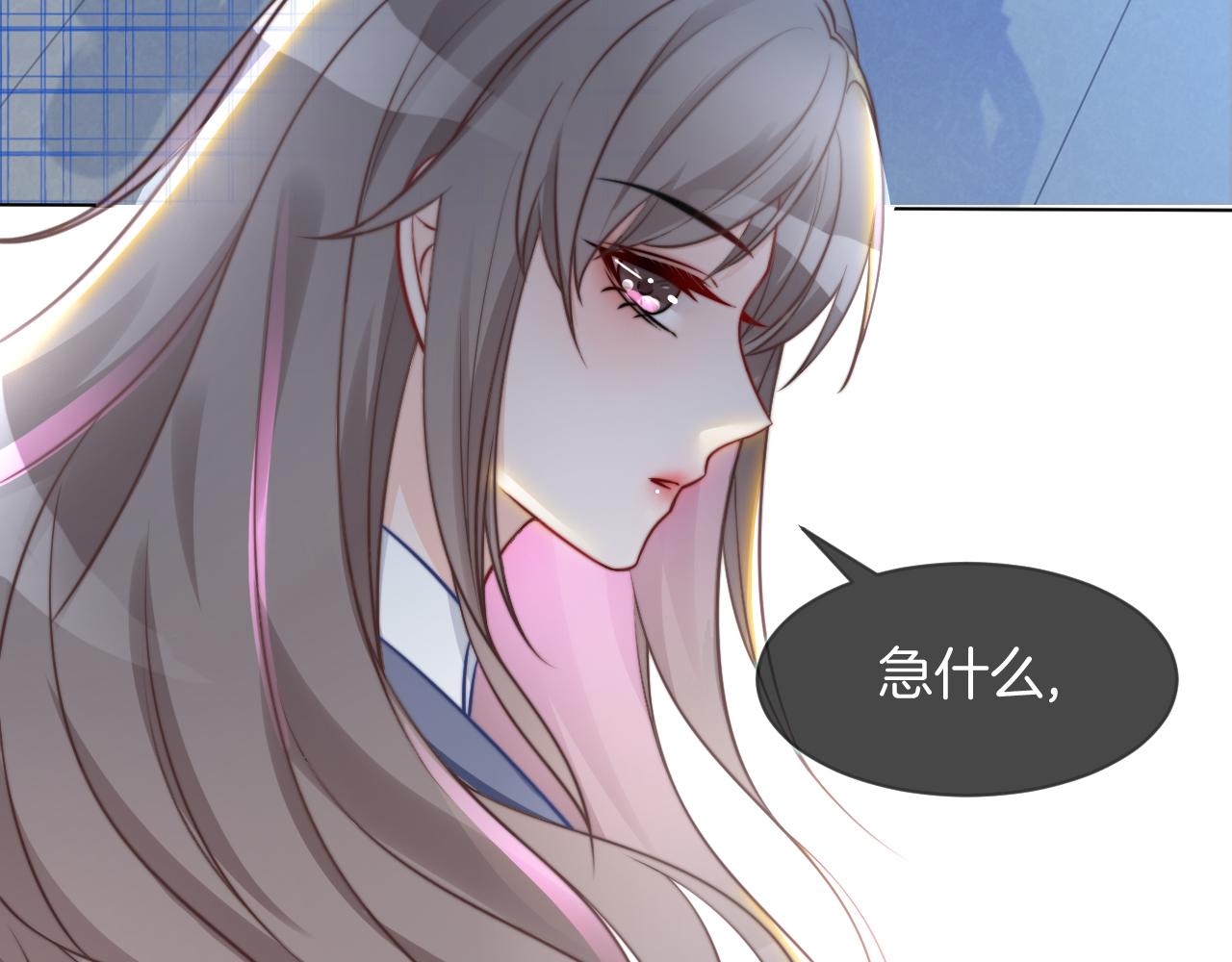 《被哥哥们团宠后我野翻了》第14话 垃圾就是欠收拾！ 第37页