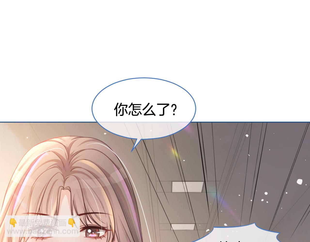 《被哥哥们团宠后我野翻了》第14话 垃圾就是欠收拾！ 第42页