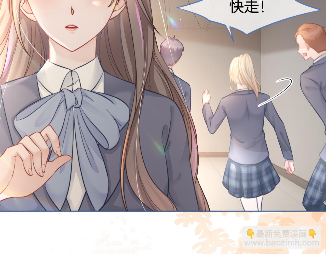《被哥哥们团宠后我野翻了》第14话 垃圾就是欠收拾！ 第43页