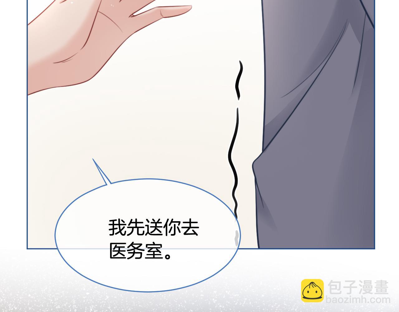 《被哥哥们团宠后我野翻了》第14话 垃圾就是欠收拾！ 第47页