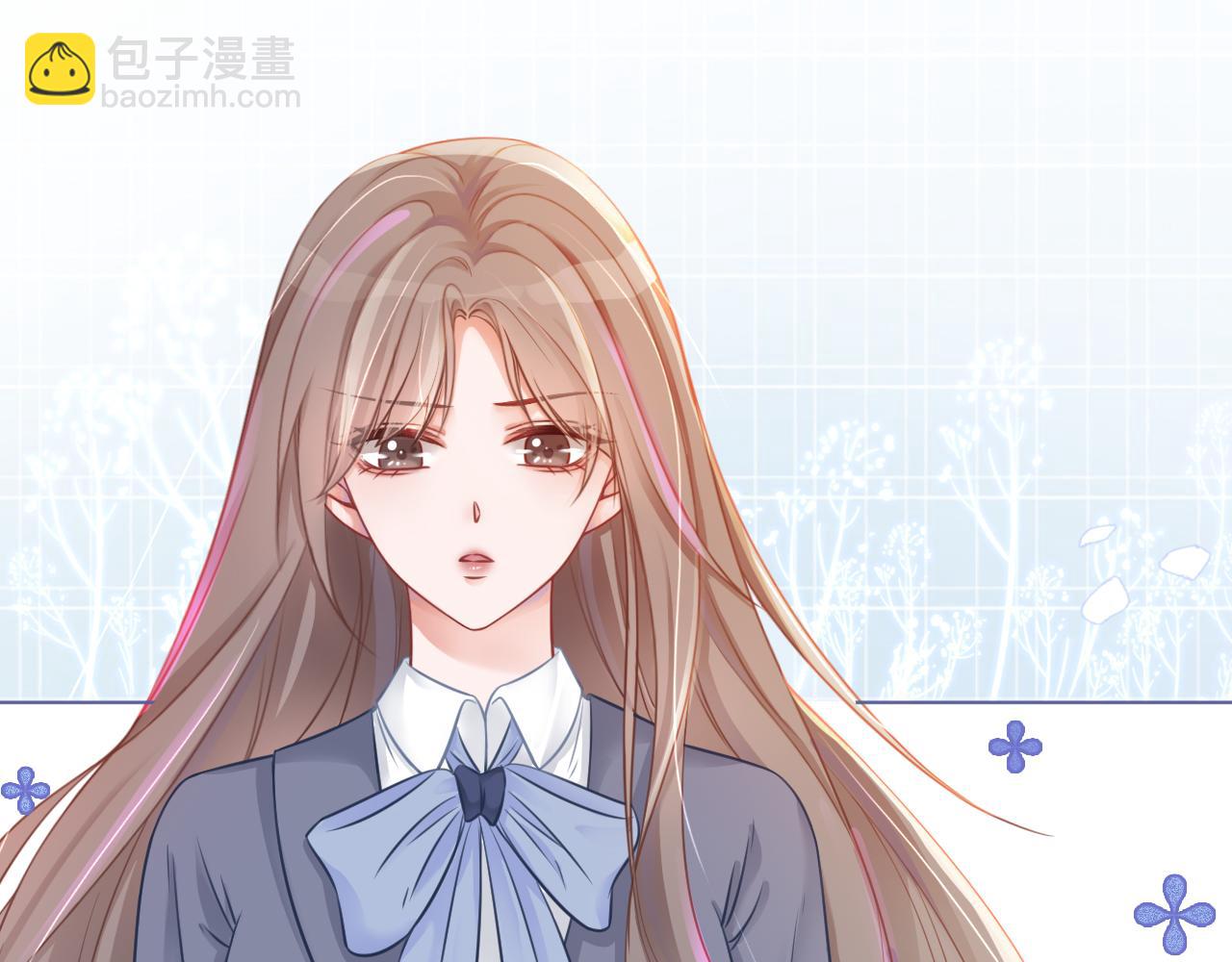 《被哥哥们团宠后我野翻了》第14话 垃圾就是欠收拾！ 第50页