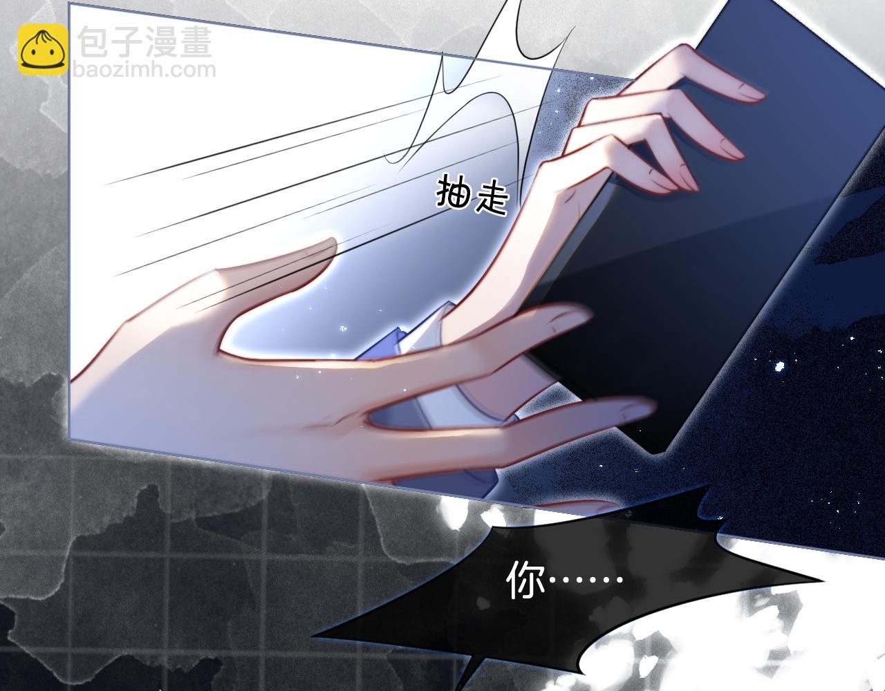 《被哥哥们团宠后我野翻了》第14话 垃圾就是欠收拾！ 第8页
