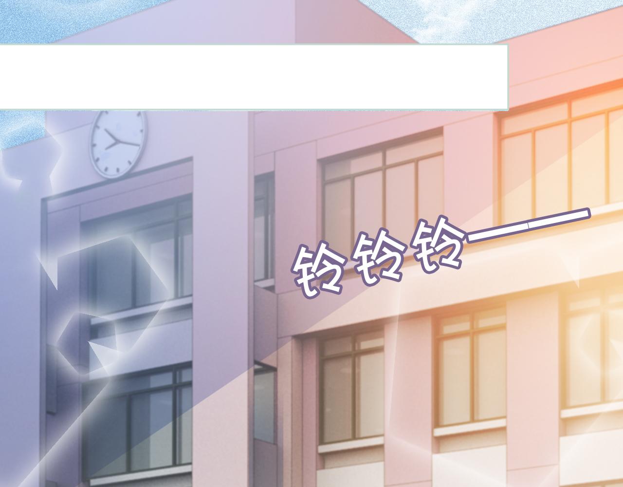 《被哥哥们团宠后我野翻了》第13话 示好的同学？ 第22页
