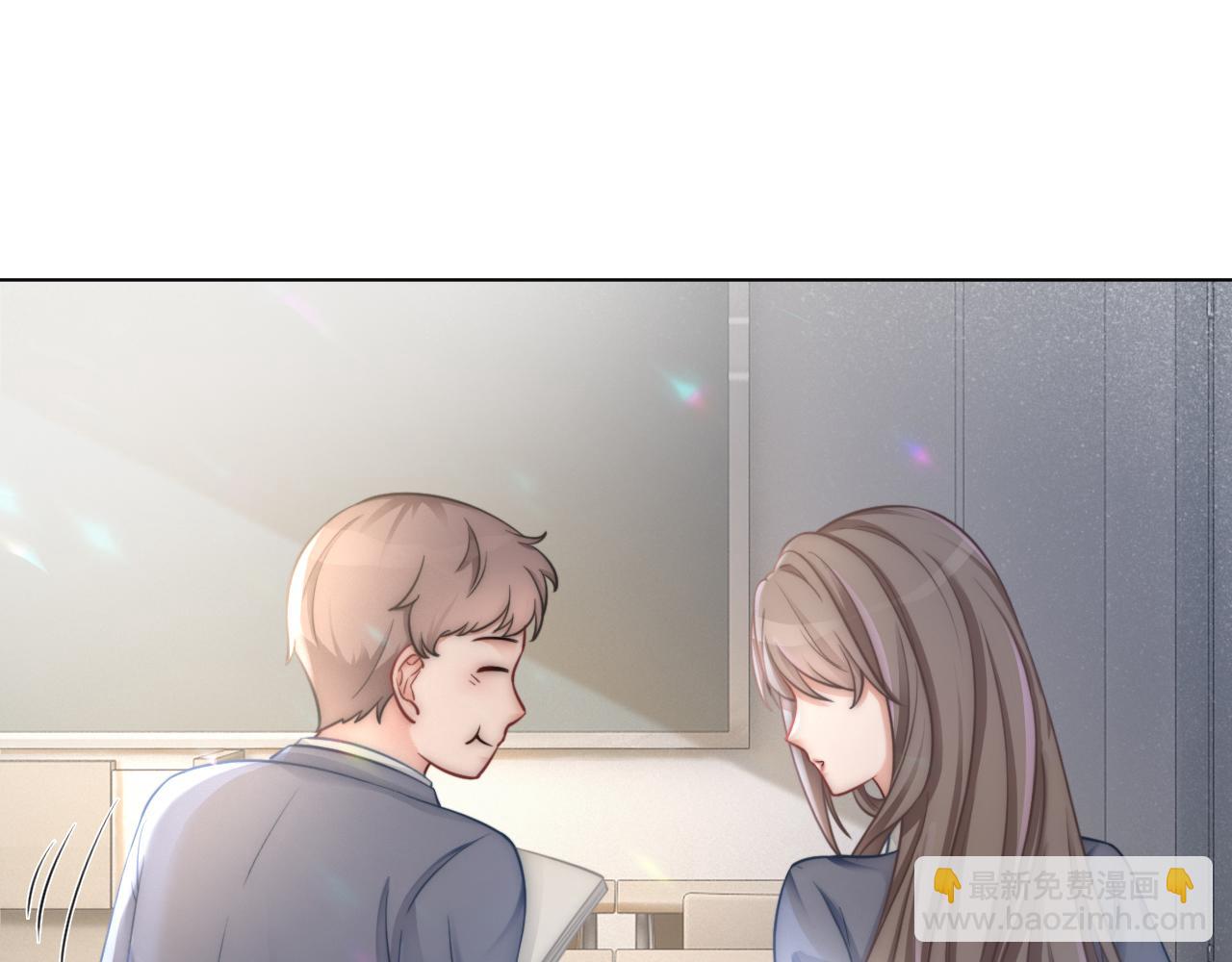 《被哥哥们团宠后我野翻了》第13话 示好的同学？ 第44页