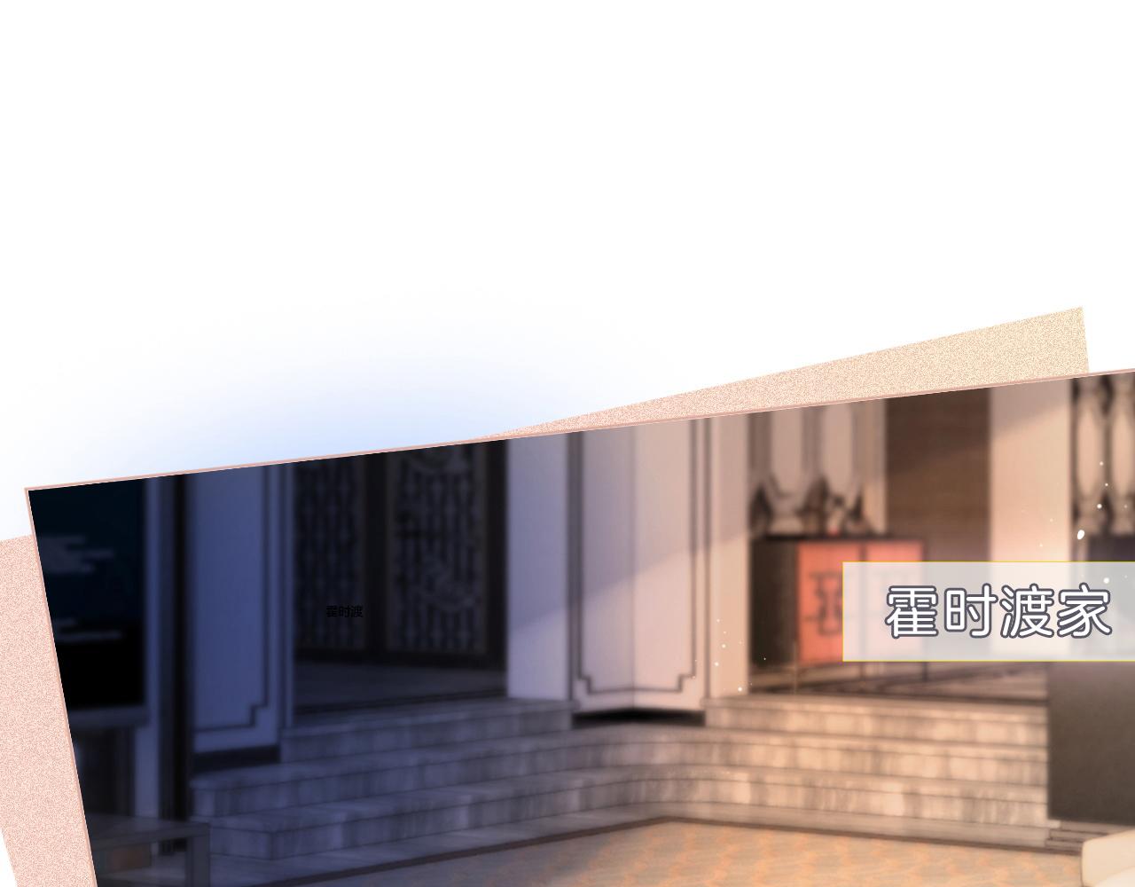 《被哥哥们团宠后我野翻了》第13话 示好的同学？ 第5页