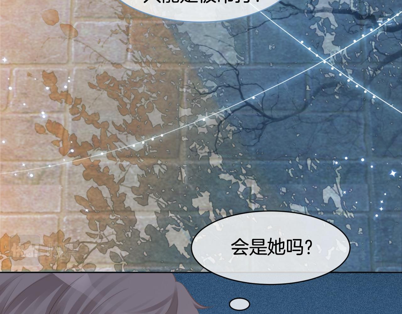 《被哥哥们团宠后我野翻了》第16话 哥哥的小夜莺 第34页