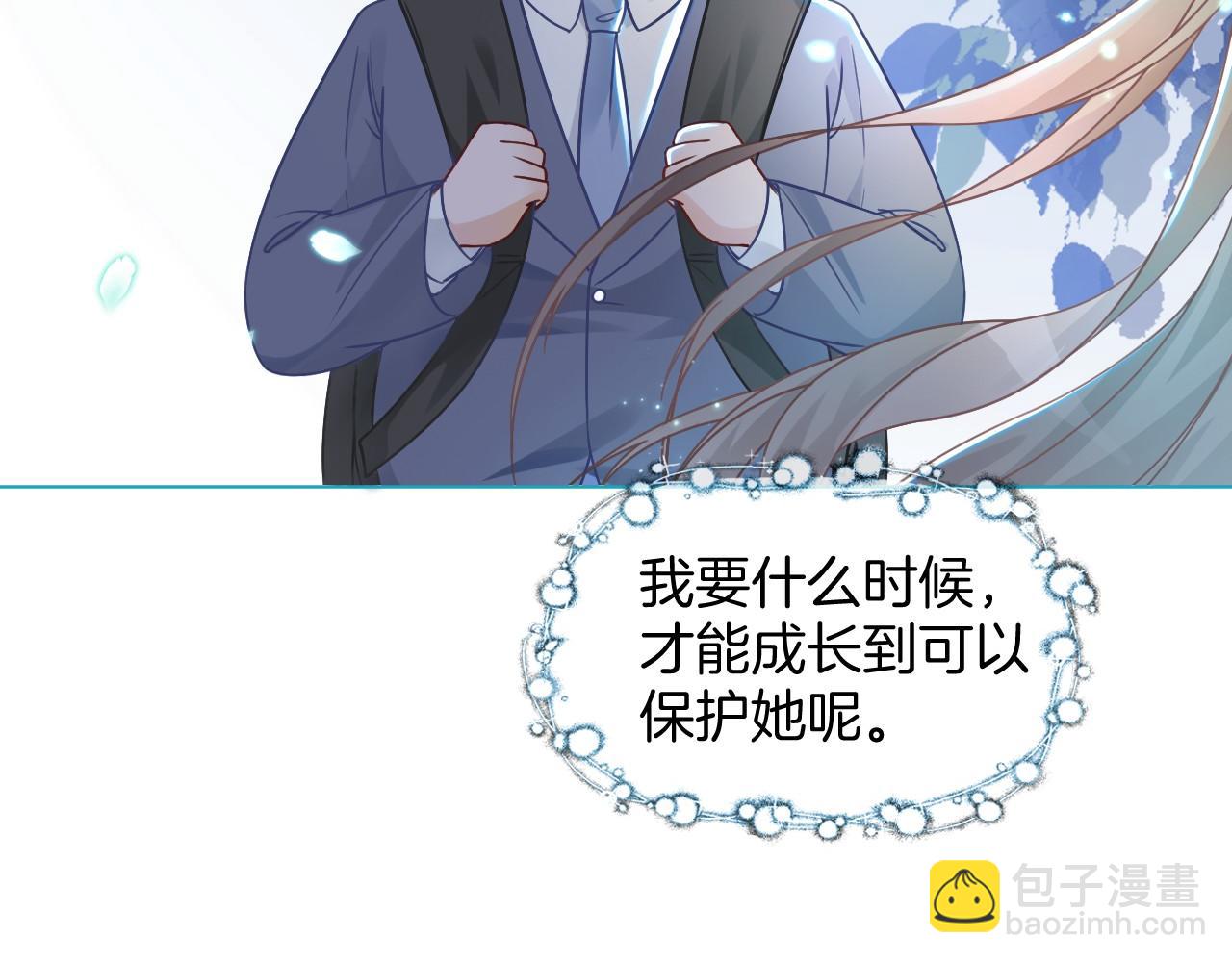 《被哥哥们团宠后我野翻了》第16话 哥哥的小夜莺 第38页
