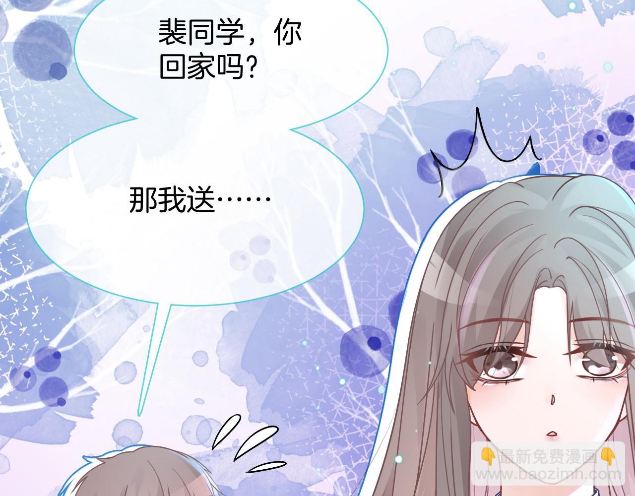 《被哥哥们团宠后我野翻了》第16话 哥哥的小夜莺 第42页