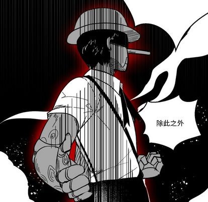 《甜心骑士》第2话 第26页
