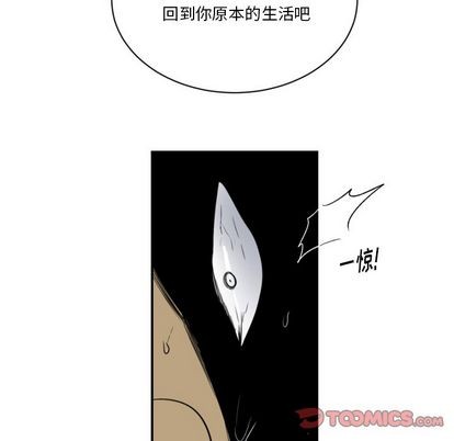 《甜心骑士》第4话 第18页