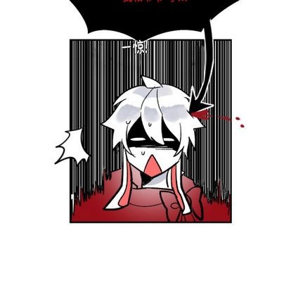 《甜心骑士》第4话 第27页