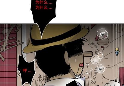 《甜心骑士》第4话 第3页