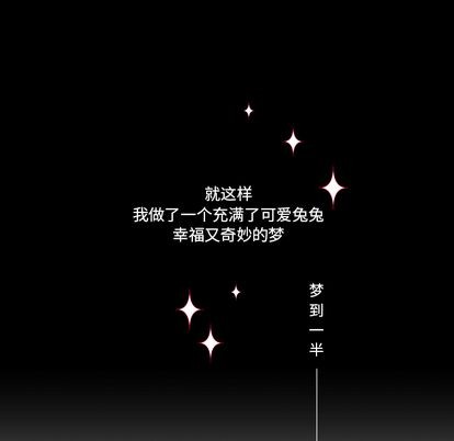 《甜心骑士》第1话 第24页