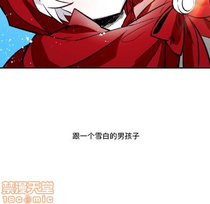 《甜心骑士》第1话 第30页